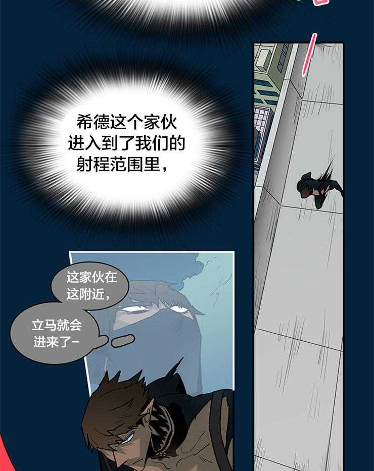 第135话_信号弹1