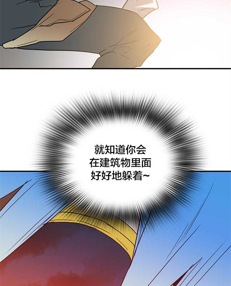 第135话_信号弹14
