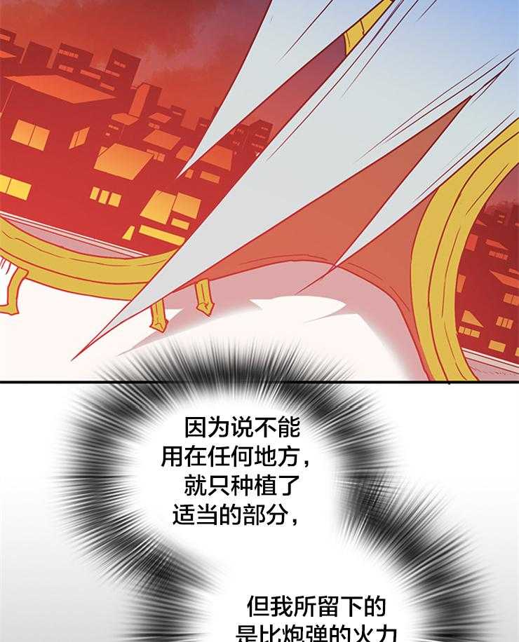 第135话_信号弹15