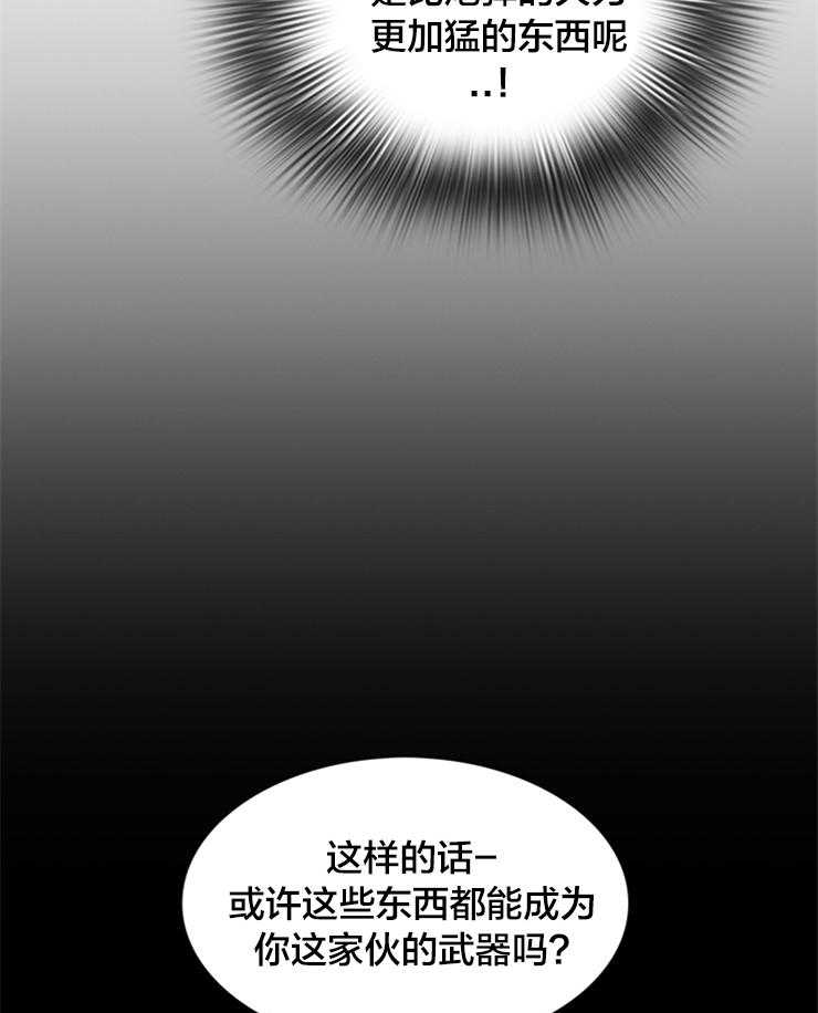 第135话_信号弹16