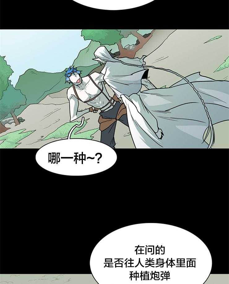 第135话_信号弹17