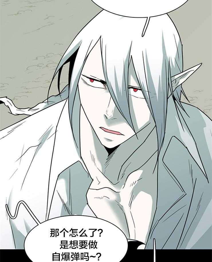 第135话_信号弹18