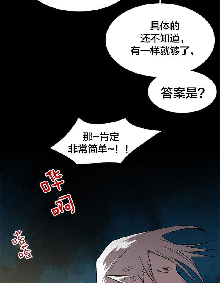第135话_信号弹19