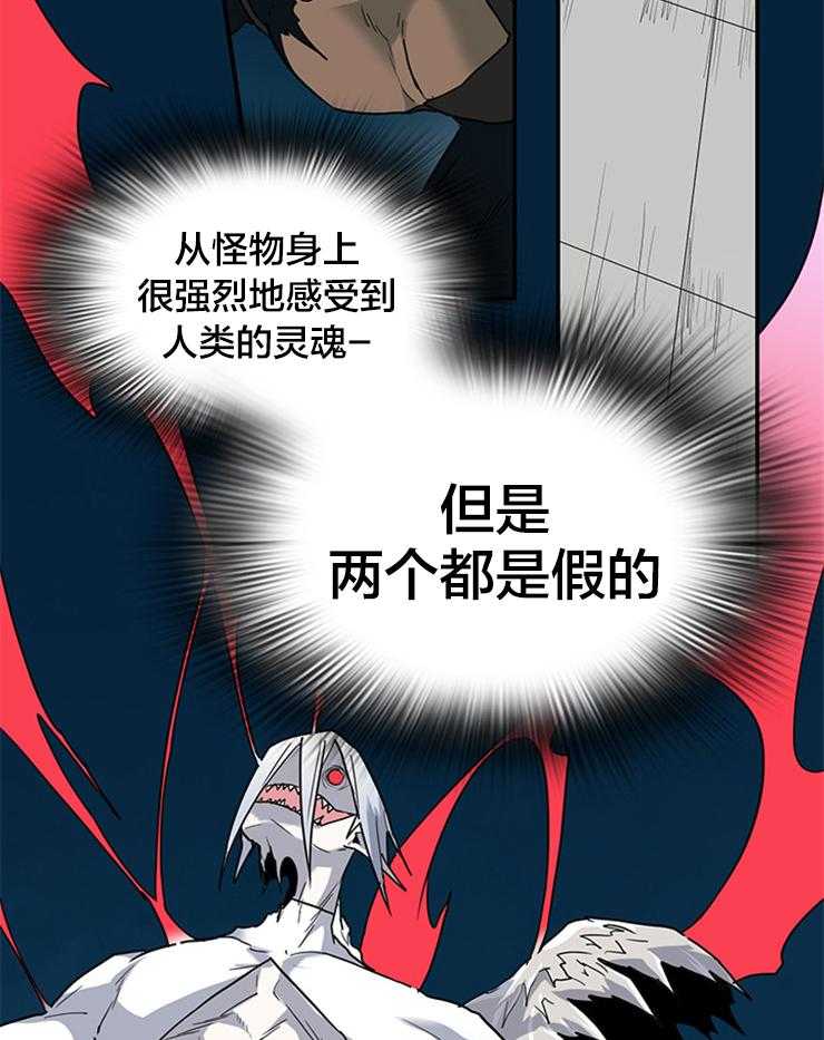 第135话_信号弹2