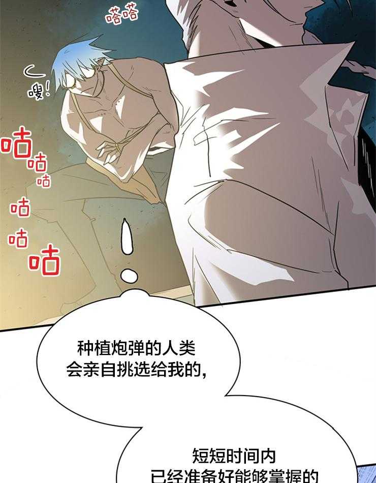 第135话_信号弹20