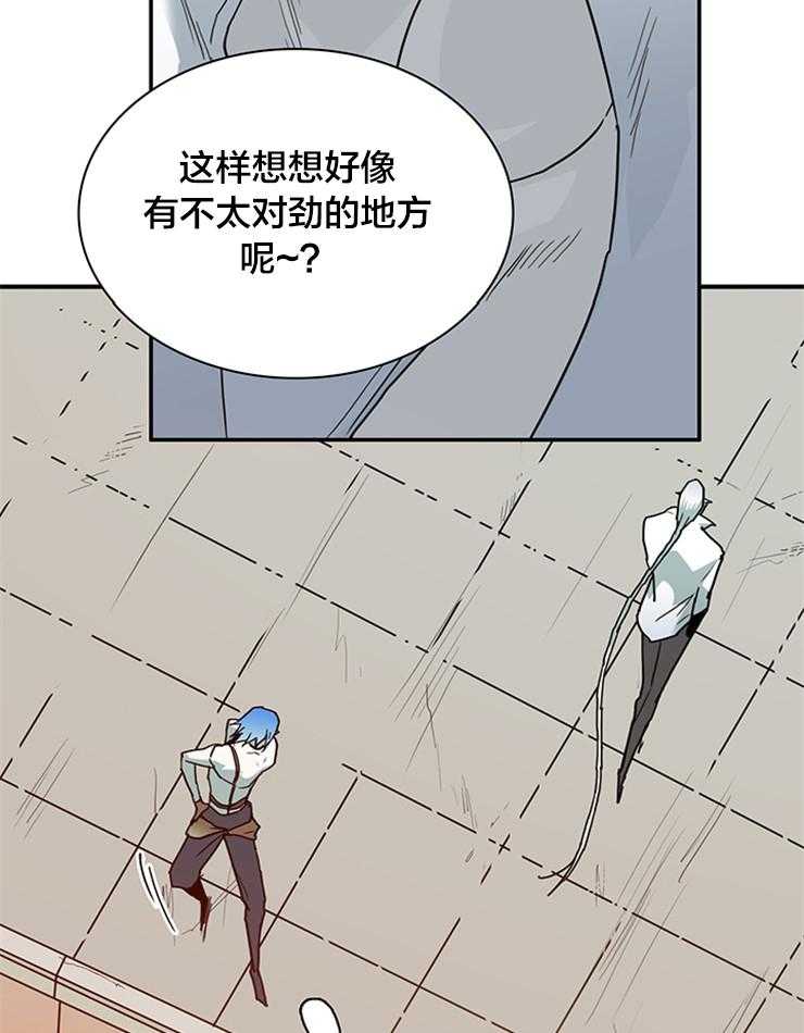 第135话_信号弹23