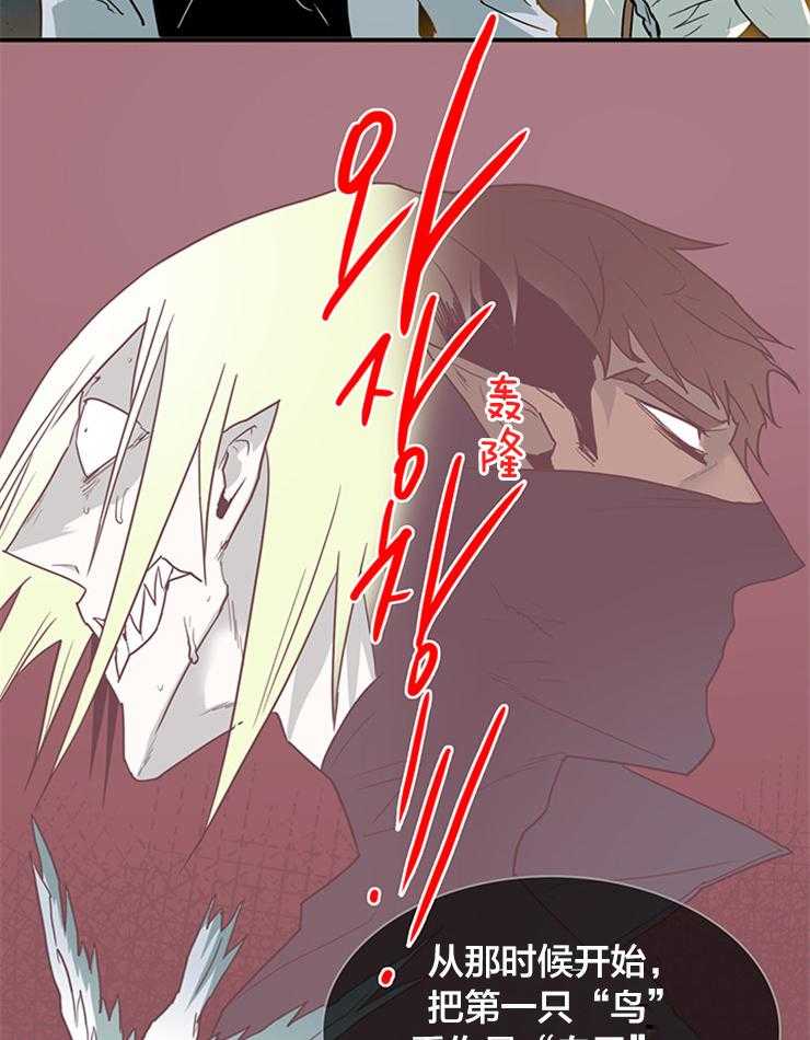 第135话_信号弹25