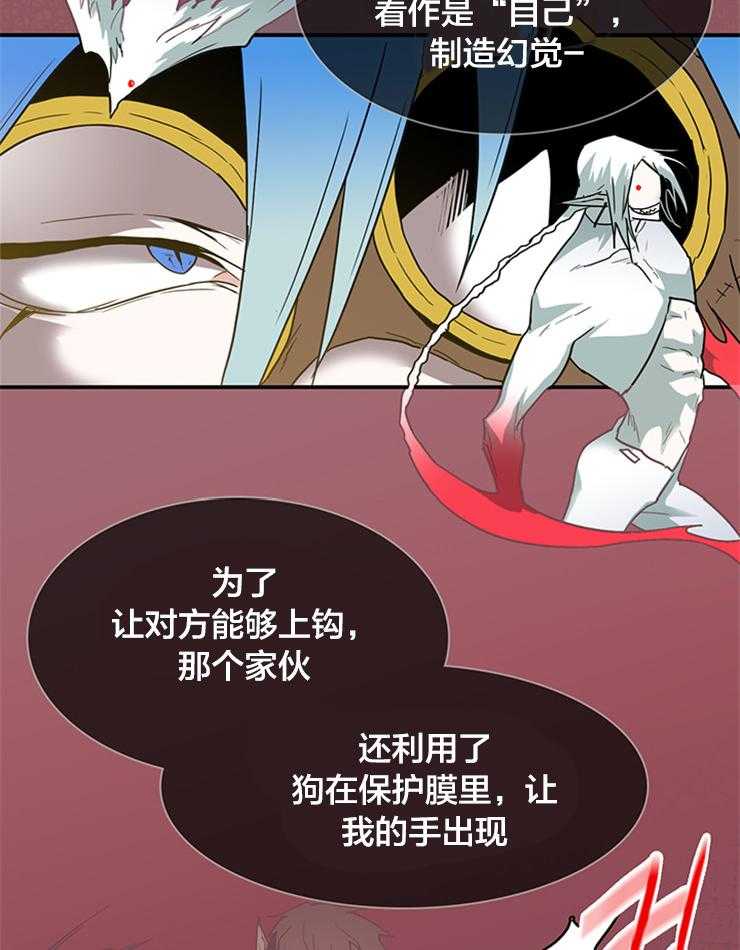 第135话_信号弹26