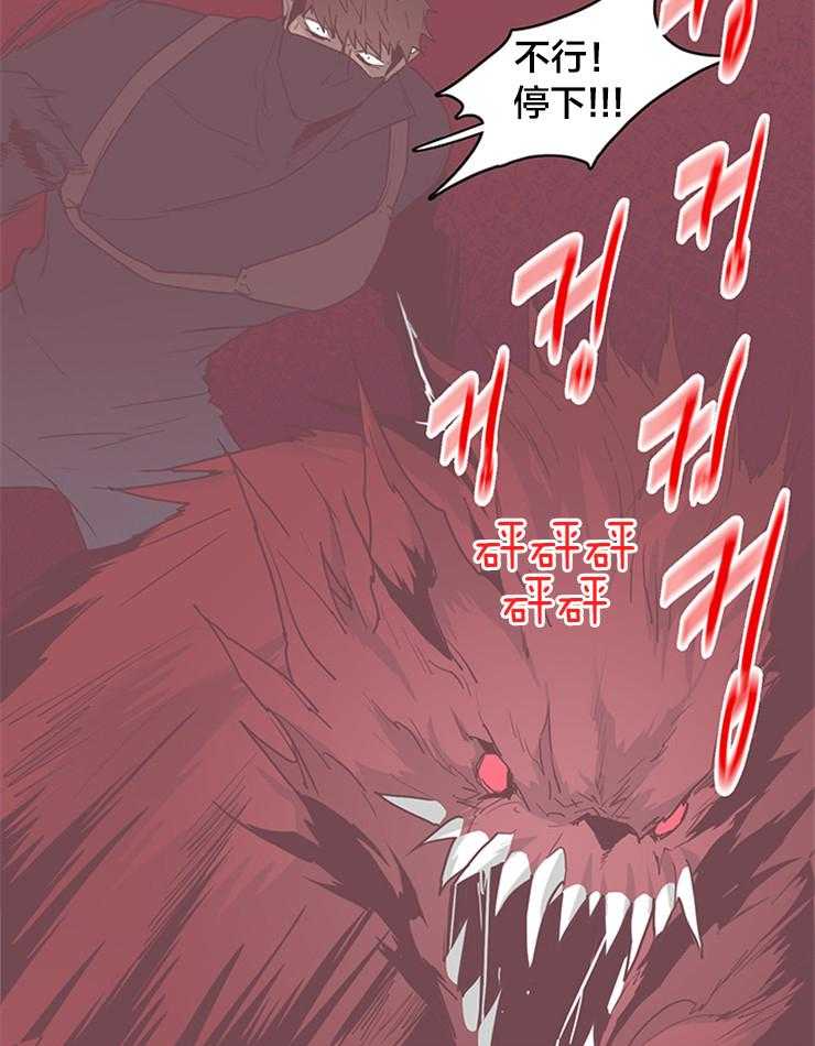 第135话_信号弹27