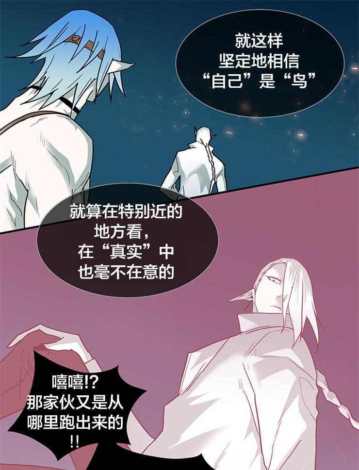 第135话_信号弹28