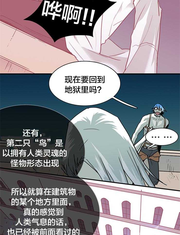 第135话_信号弹29