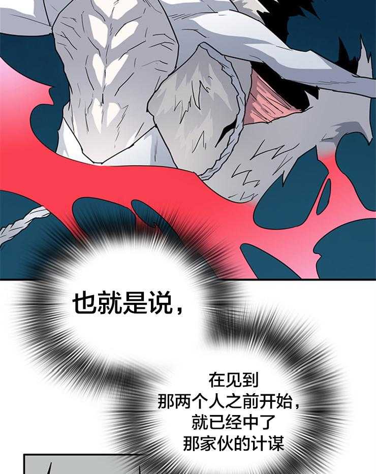 第135话_信号弹3