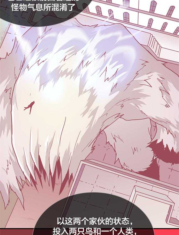 第135话_信号弹30