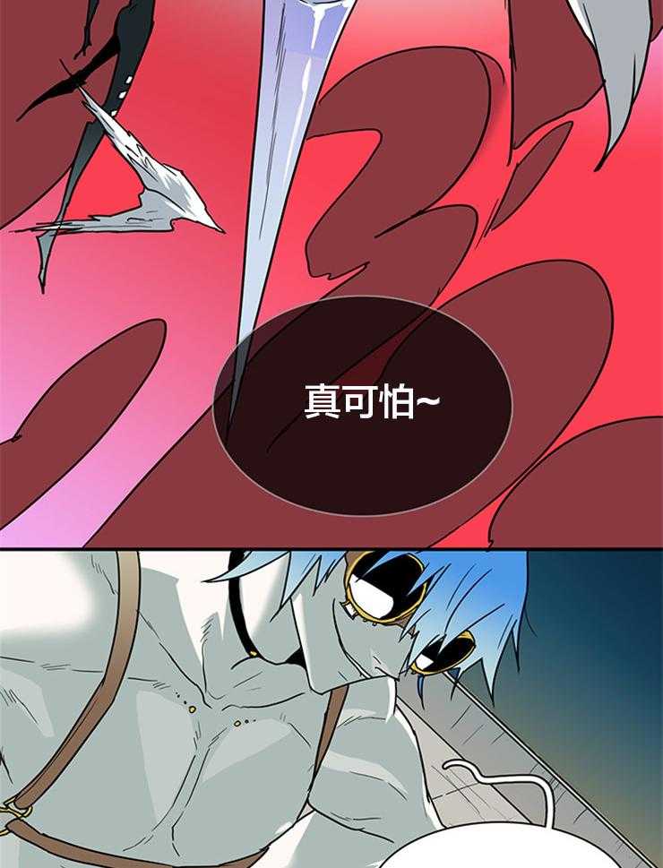 第135话_信号弹32