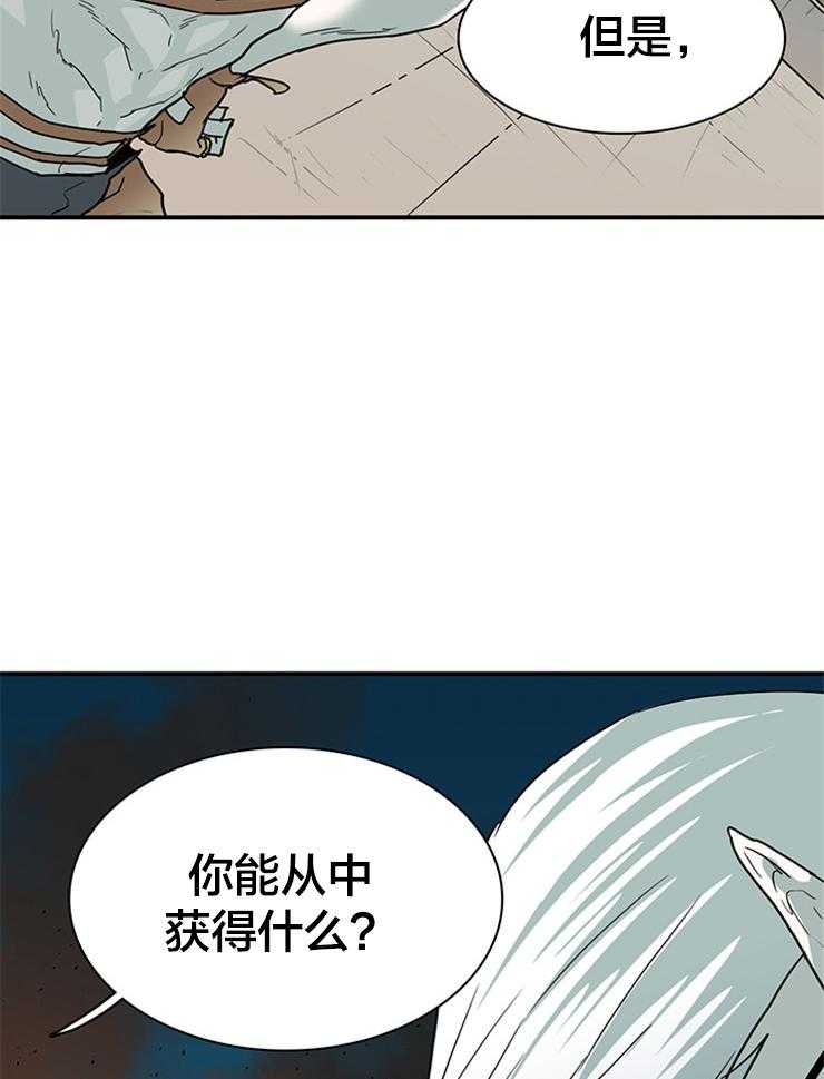 第135话_信号弹33