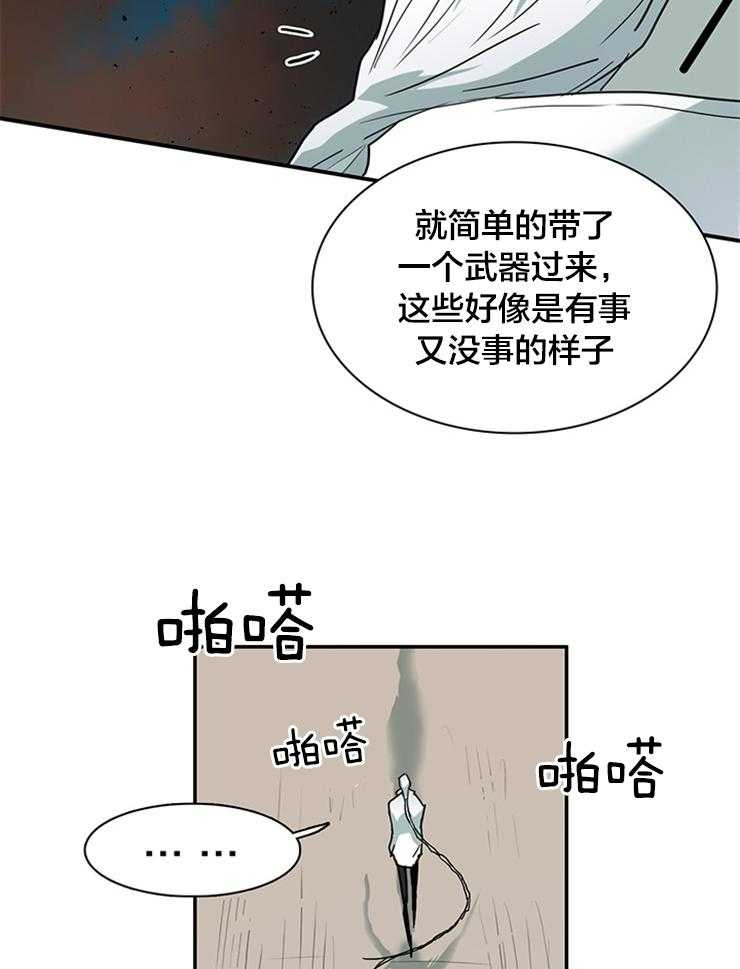 第135话_信号弹34