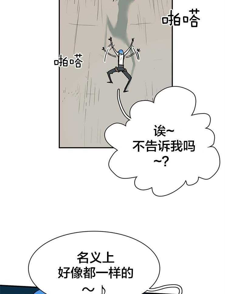第135话_信号弹35