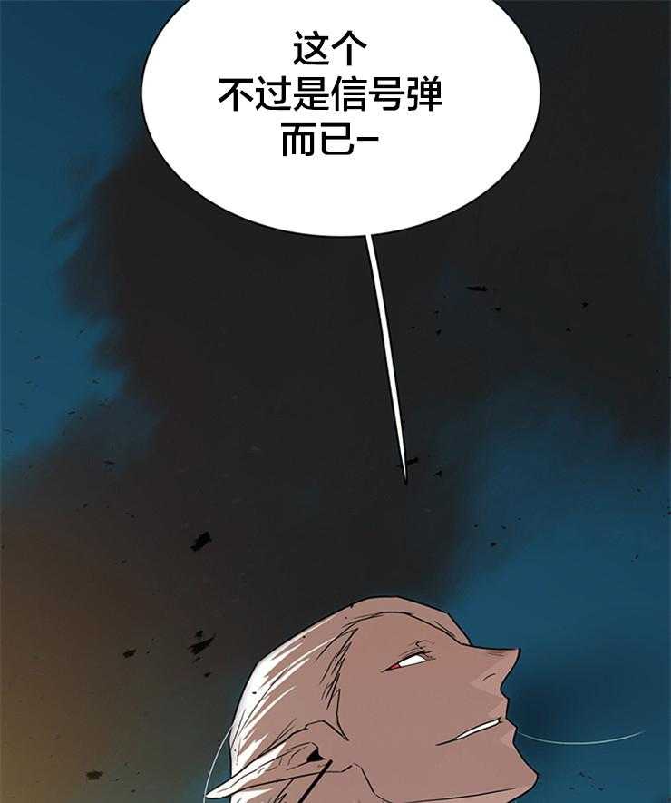第135话_信号弹38