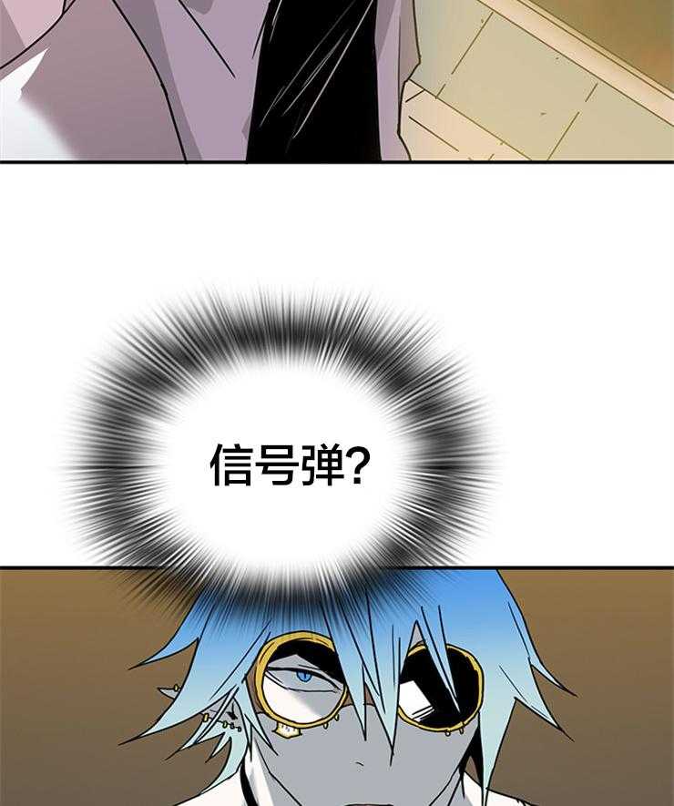 第135话_信号弹40