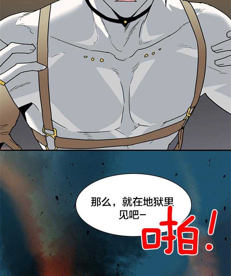 第135话_信号弹41
