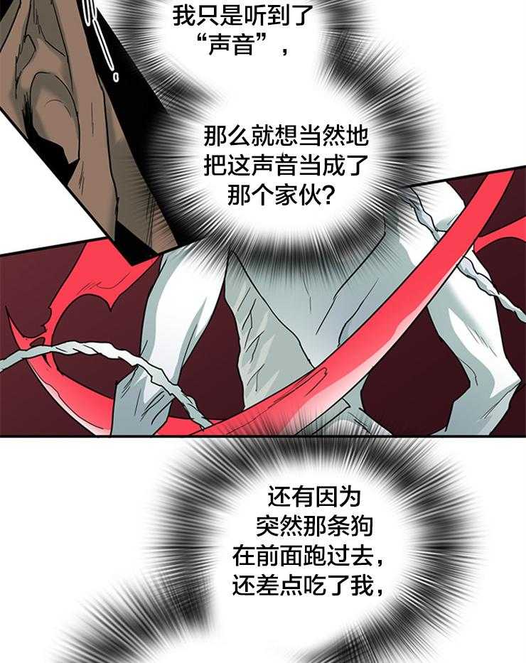 第135话_信号弹6
