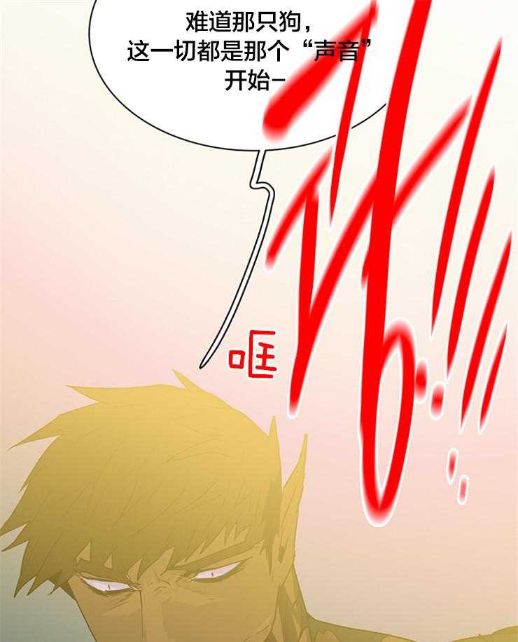 第135话_信号弹8