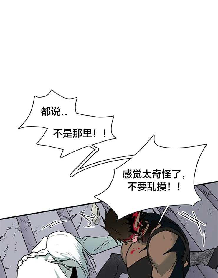 第134话_狩猎游戏0