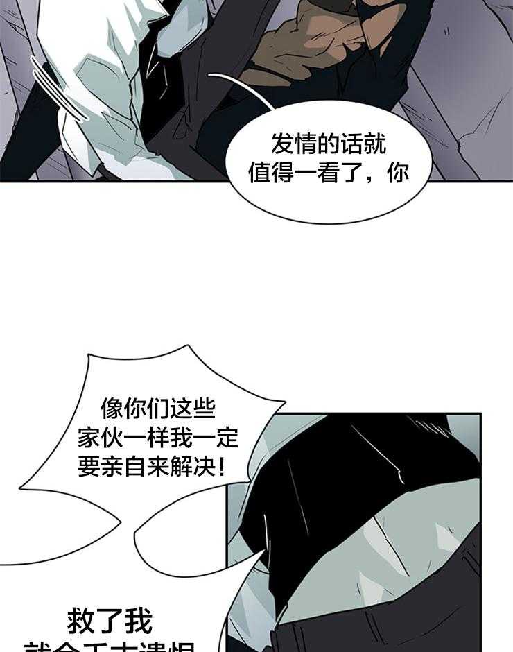 第134话_狩猎游戏1