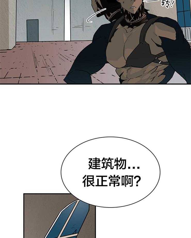 第134话_狩猎游戏19