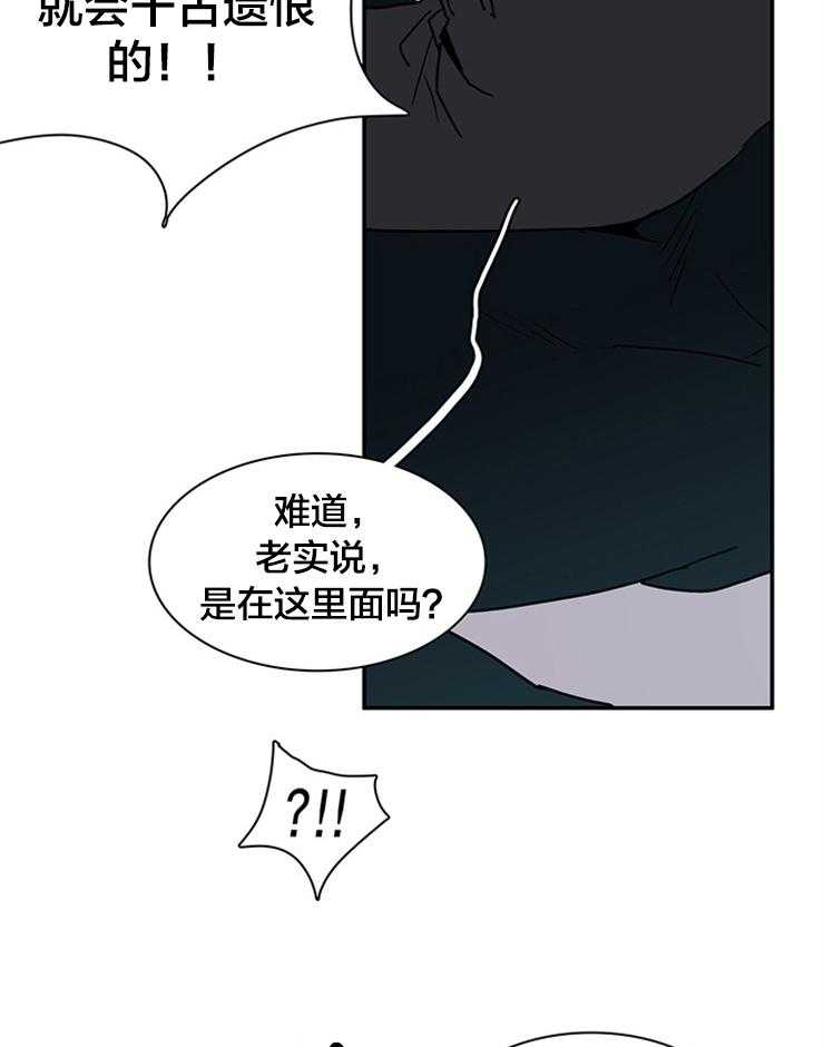 第134话_狩猎游戏2