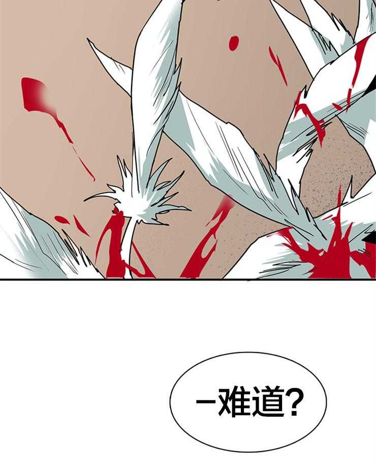 第134话_狩猎游戏21