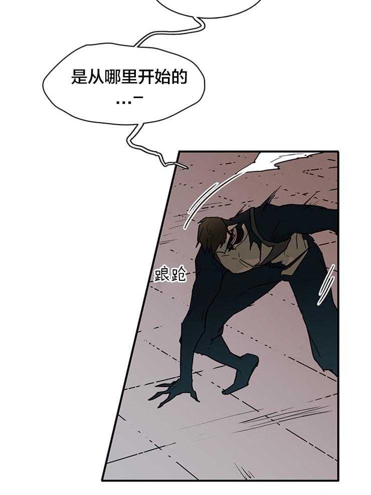 第134话_狩猎游戏23