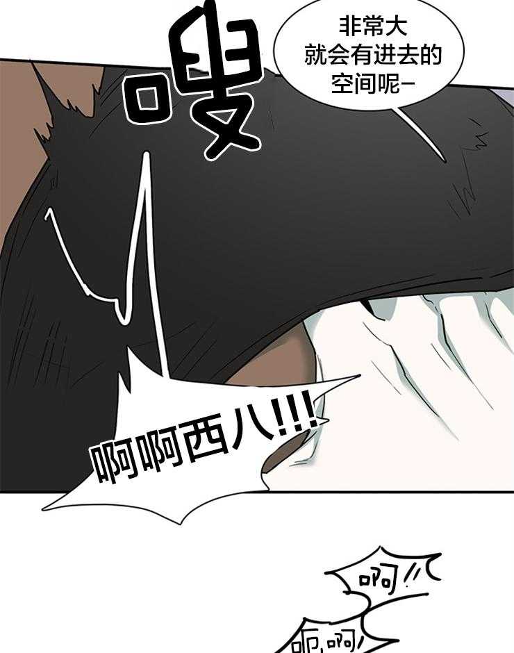 第134话_狩猎游戏3