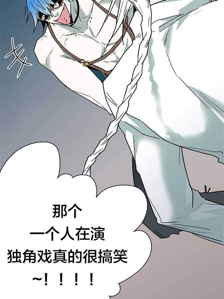 第134话_狩猎游戏32