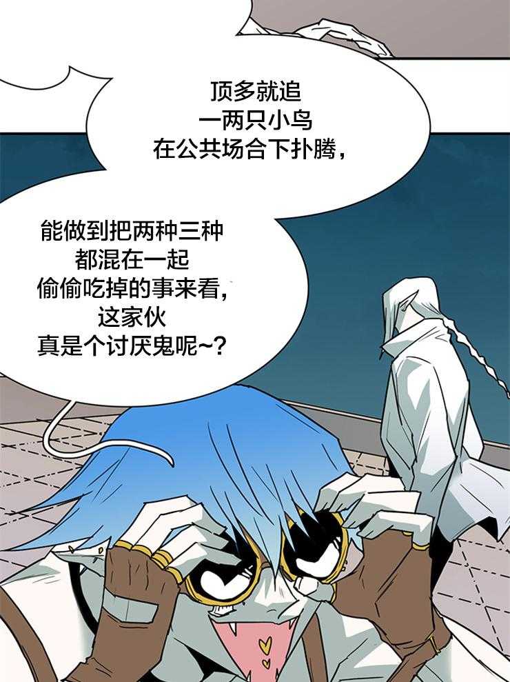 第134话_狩猎游戏33