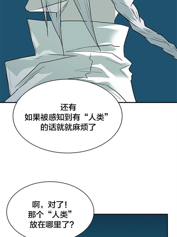 第134话_狩猎游戏35