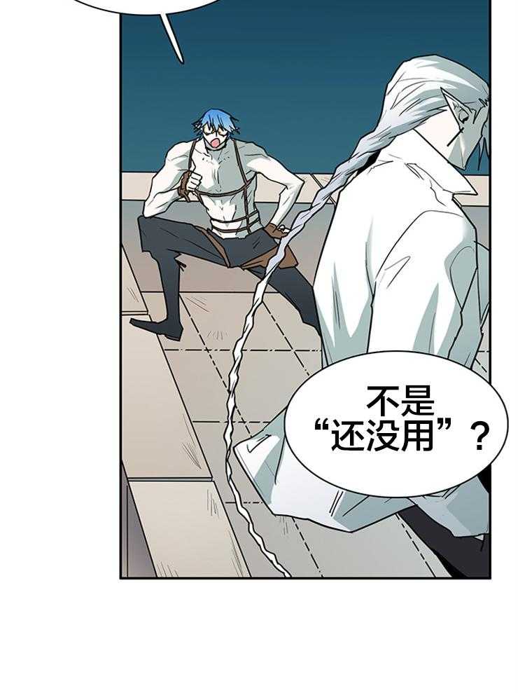 第134话_狩猎游戏36