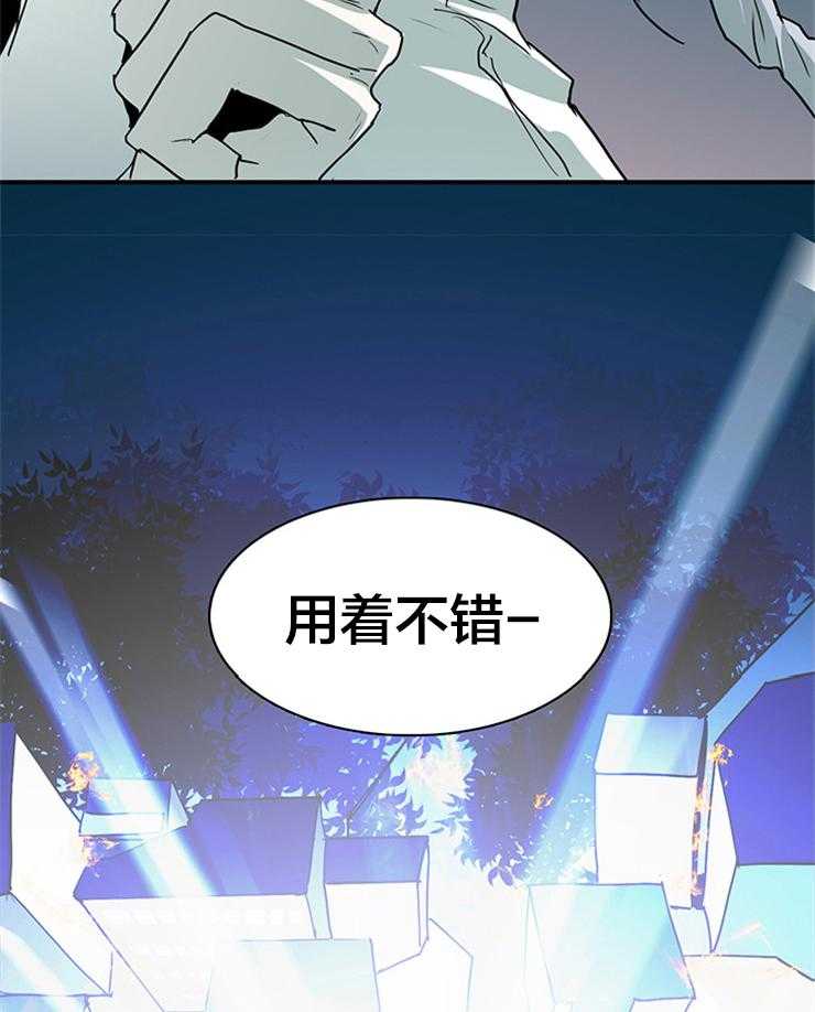 第134话_狩猎游戏38