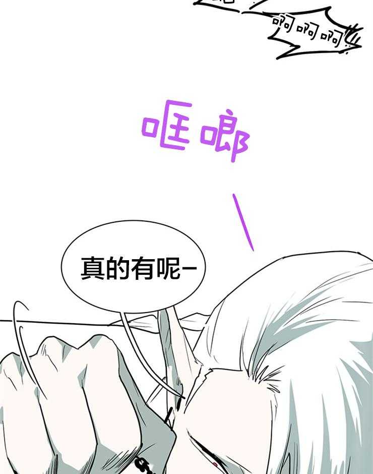 第134话_狩猎游戏4