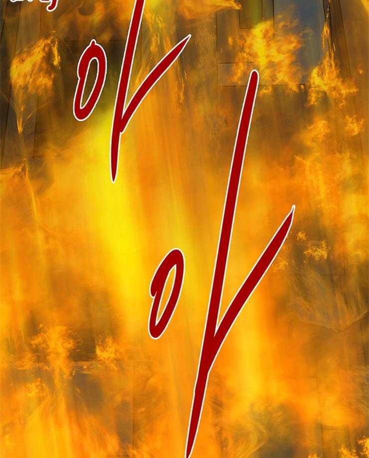第134话_狩猎游戏43