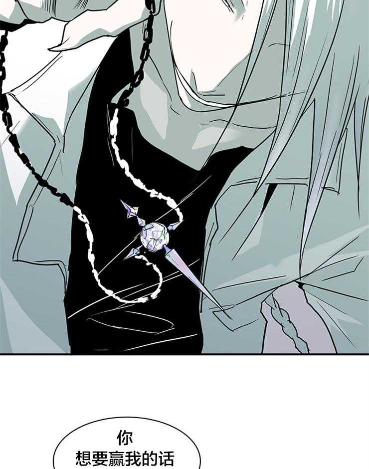 第134话_狩猎游戏5