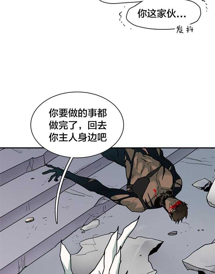 第134话_狩猎游戏7