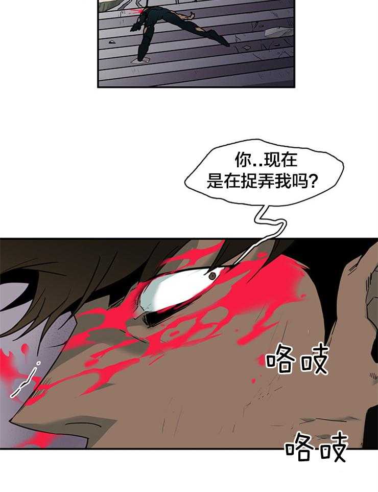 第133话_守护君主11