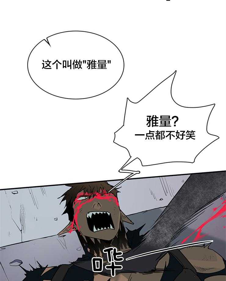 第133话_守护君主13