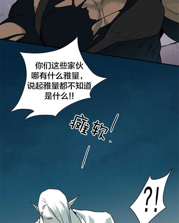 第133话_守护君主14