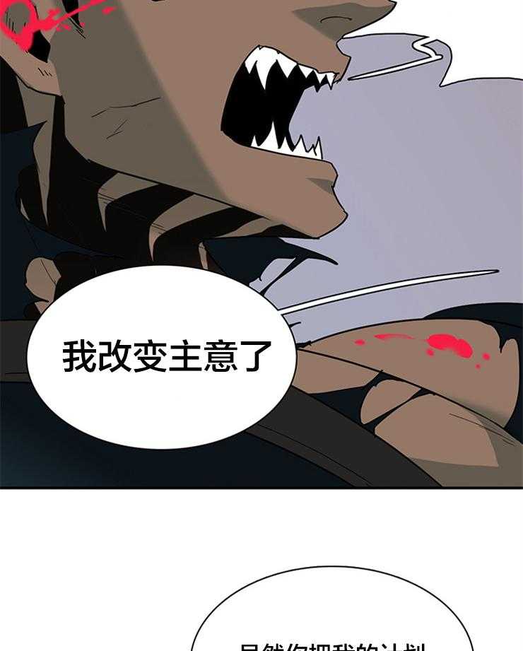 第133话_守护君主17