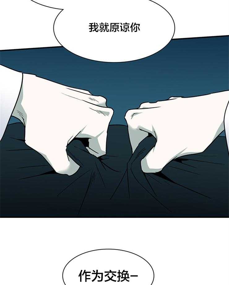 第133话_守护君主19