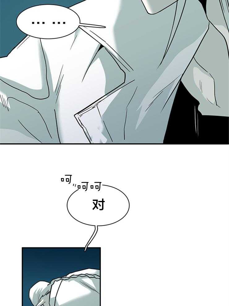 第133话_守护君主25