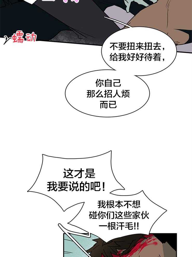 第133话_守护君主34
