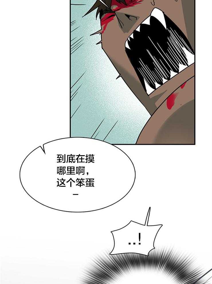 第133话_守护君主35
